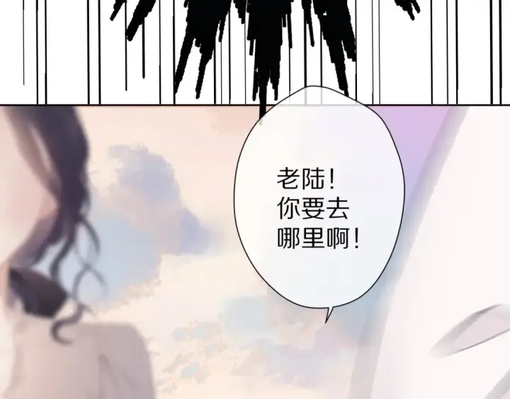 《保护我方大大》第52话 我喜欢她图83