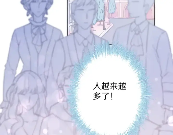 《保护我方大大》第52话 我喜欢她图92