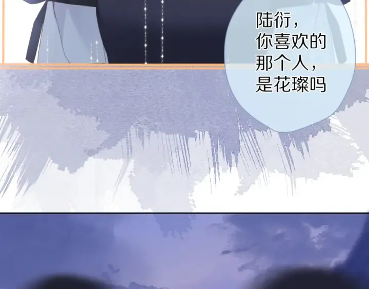 《保护我方大大》第52话 我喜欢她图98