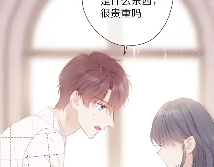 《保护我方大大》第53话 烟火下的告白图14