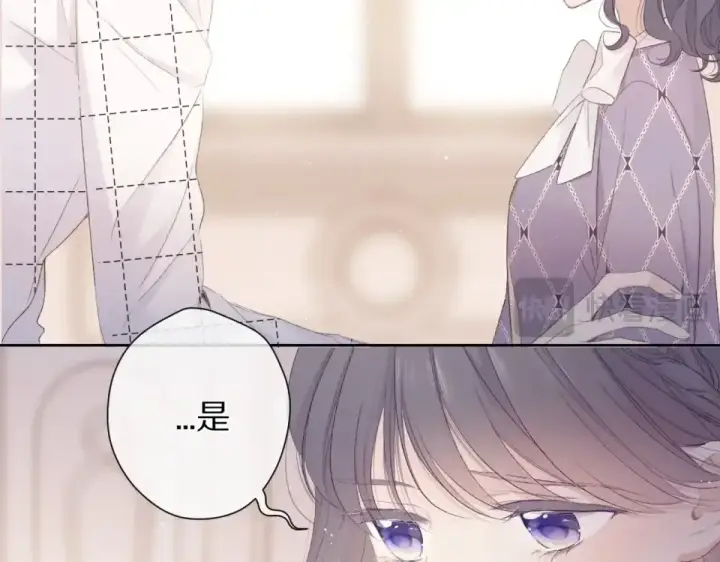 《保护我方大大》第53话 烟火下的告白图15