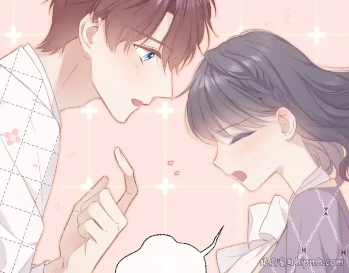 《保护我方大大》第53话 烟火下的告白图32