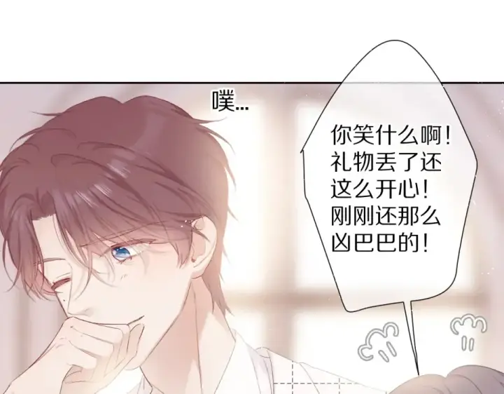 《保护我方大大》第53话 烟火下的告白图35