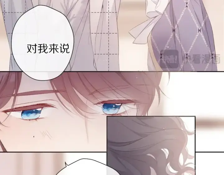 《保护我方大大》第53话 烟火下的告白图39