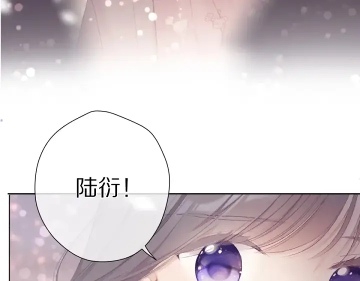 《保护我方大大》第53话 烟火下的告白图4