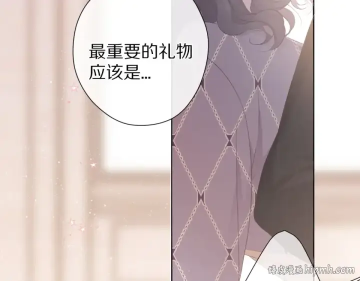 《保护我方大大》第53话 烟火下的告白图40