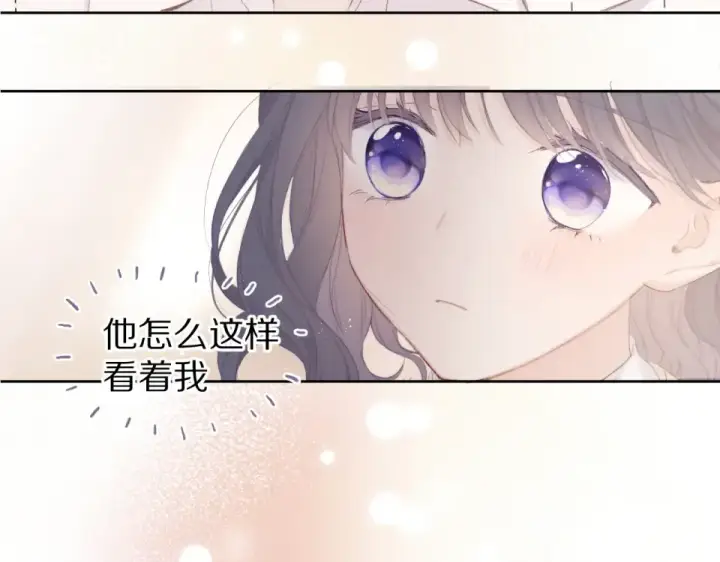 《保护我方大大》第53话 烟火下的告白图60