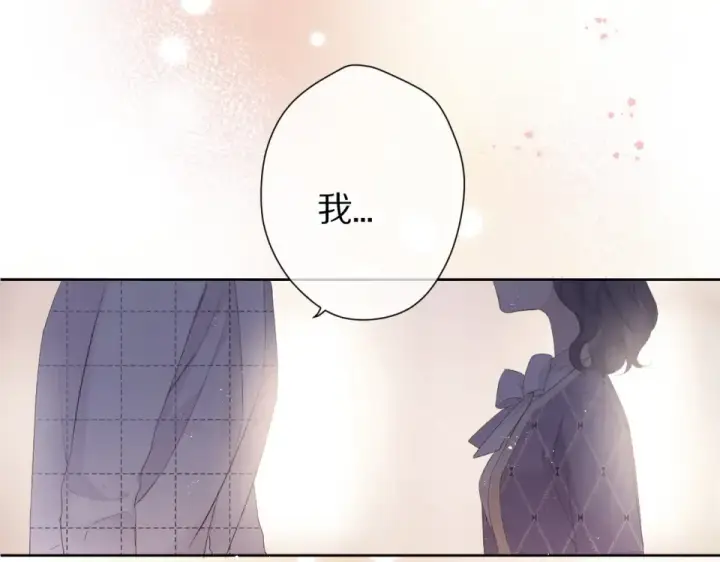 《保护我方大大》第53话 烟火下的告白图61