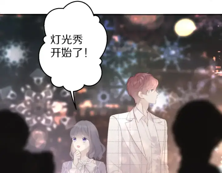 《保护我方大大》第53话 烟火下的告白图69