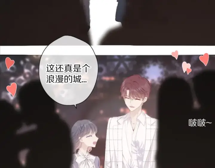 《保护我方大大》第53话 烟火下的告白图71