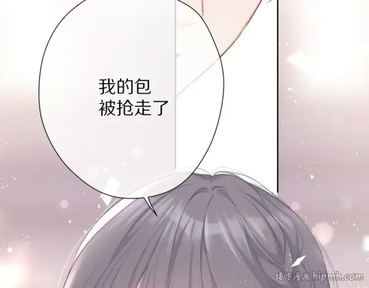 《保护我方大大》第53话 烟火下的告白图8