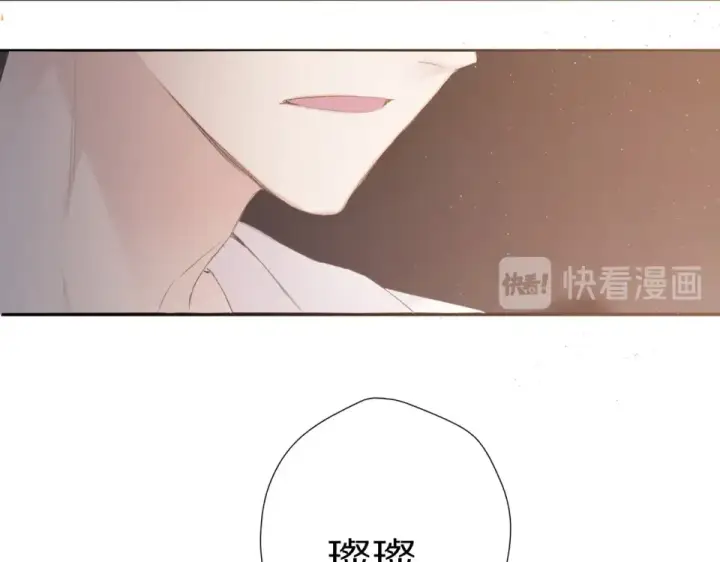 《保护我方大大》第53话 烟火下的告白图89