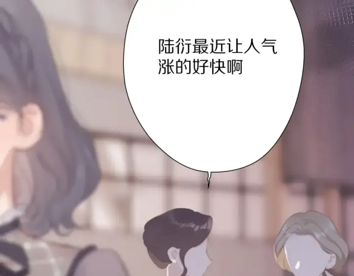 《保护我方大大》第54话  他在发光图105