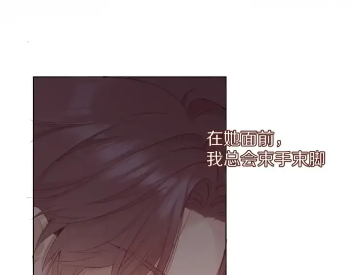 《保护我方大大》第54话  他在发光图14