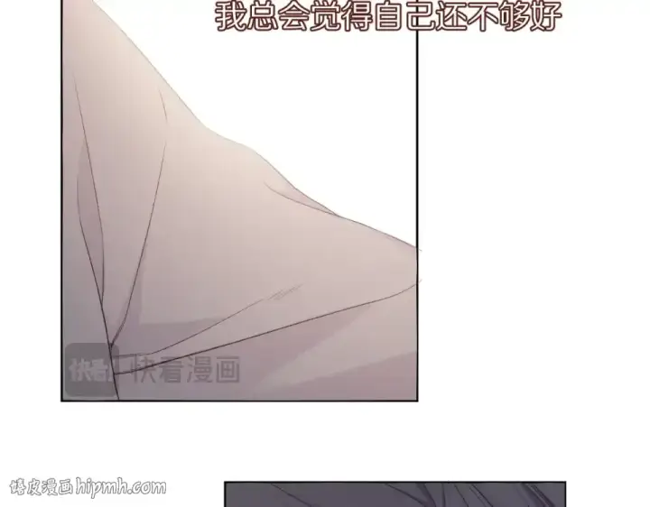 《保护我方大大》第54话  他在发光图16