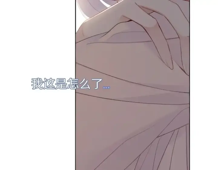 《保护我方大大》第54话  他在发光图18