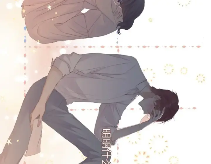 《保护我方大大》第54话  他在发光图21