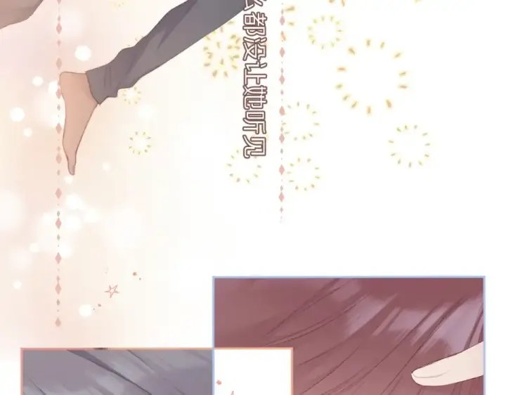 《保护我方大大》第54话  他在发光图22