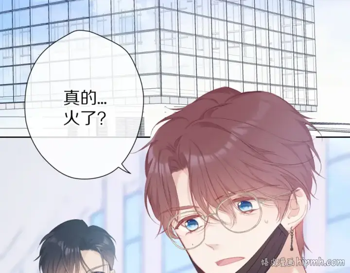 《保护我方大大》第54话  他在发光图32