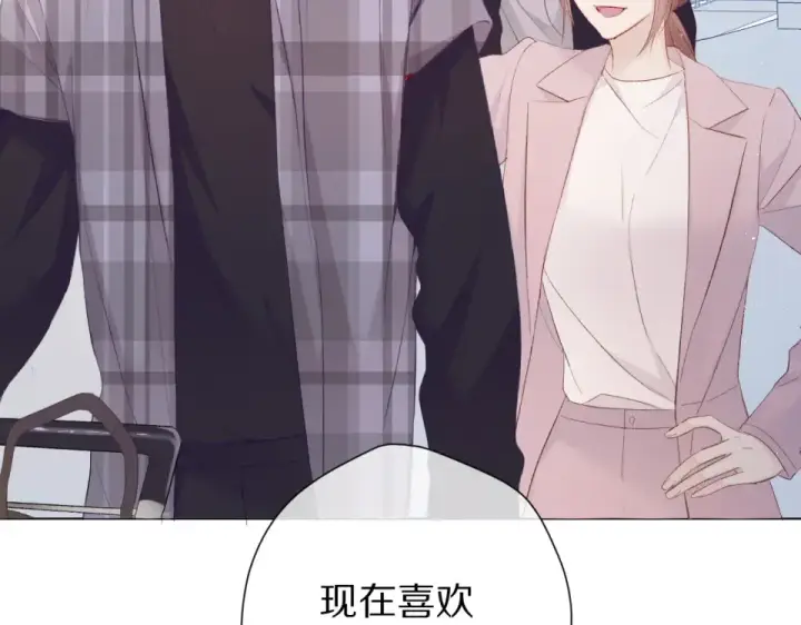 《保护我方大大》第54话  他在发光图47