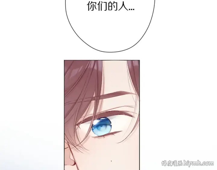 《保护我方大大》第54话  他在发光图48