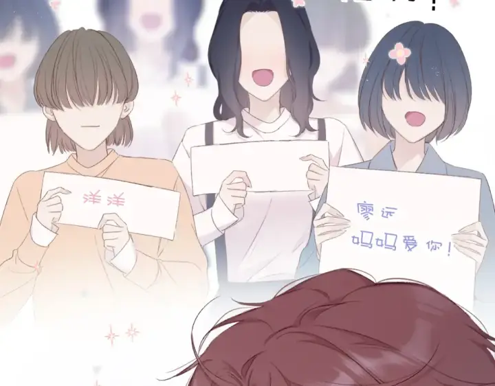 《保护我方大大》第54话  他在发光图52