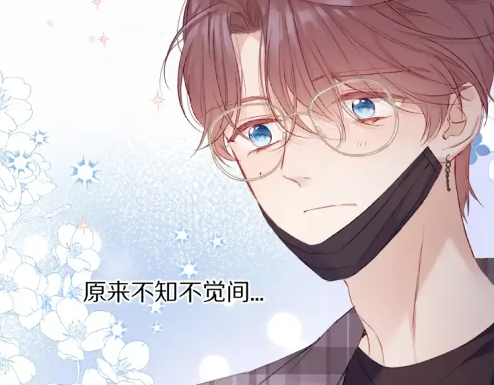 《保护我方大大》第54话  他在发光图53