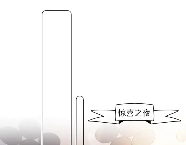 《保护我方大大》第54话  他在发光图59