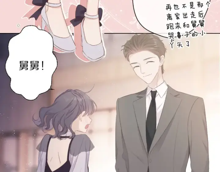 《保护我方大大》第54话  他在发光图63