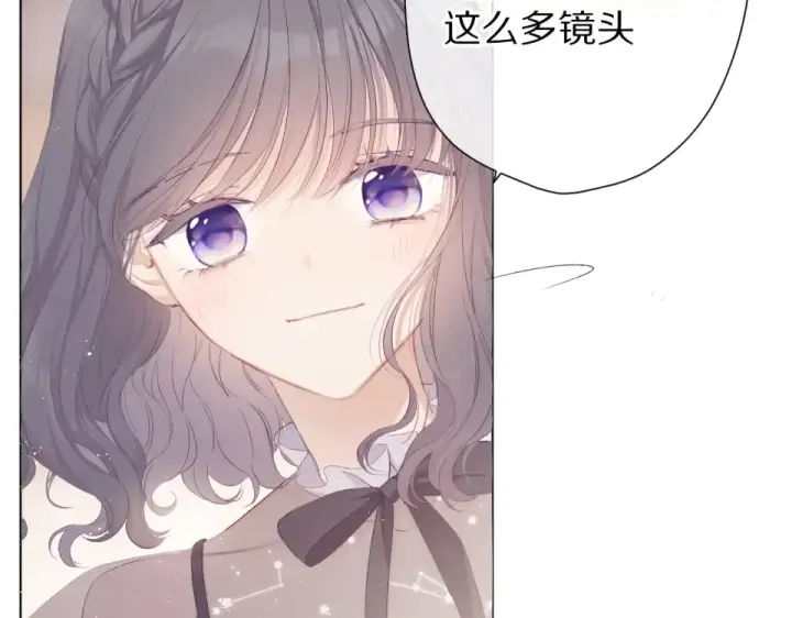 《保护我方大大》第54话  他在发光图68