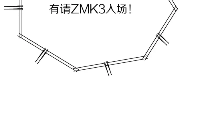 《保护我方大大》第54话  他在发光图71