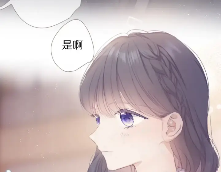《保护我方大大》第54话  他在发光图76