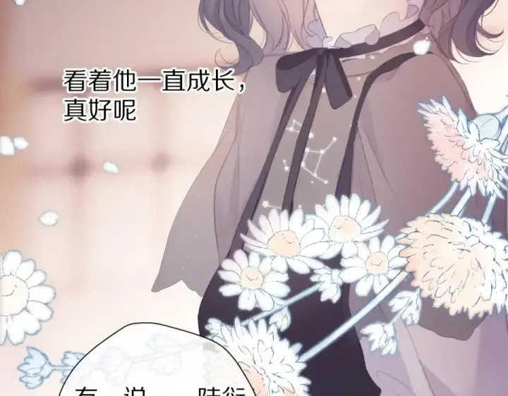《保护我方大大》第54话  他在发光图77