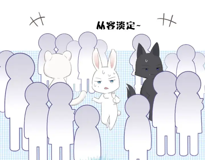《保护我方大大》第54话  他在发光图82