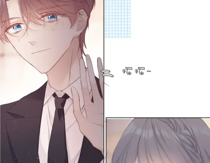 《保护我方大大》第54话  他在发光图85