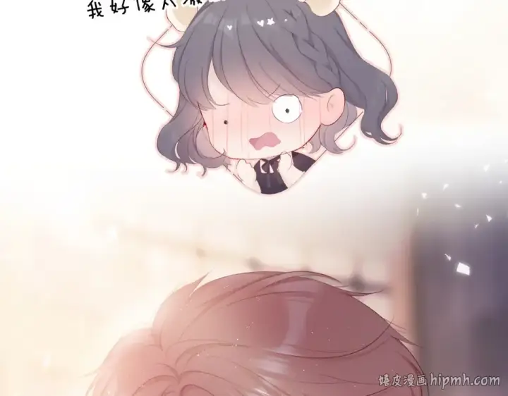 《保护我方大大》第54话  他在发光图96