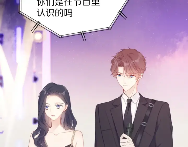 《保护我方大大》第55话 醋意图11