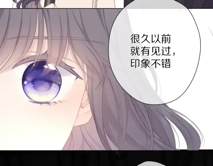 《保护我方大大》第55话 醋意图14