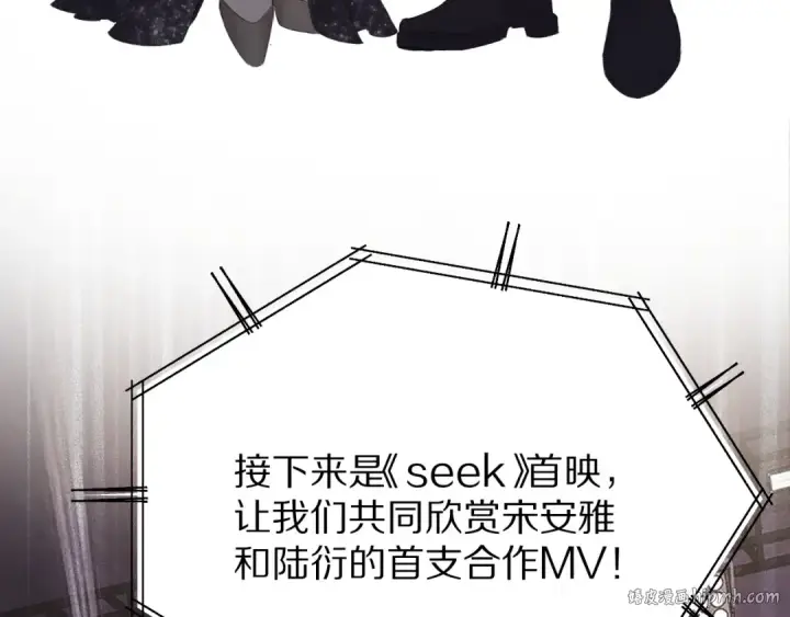 《保护我方大大》第55话 醋意图32