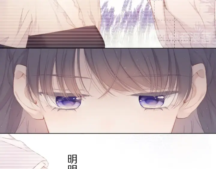 《保护我方大大》第55话 醋意图39