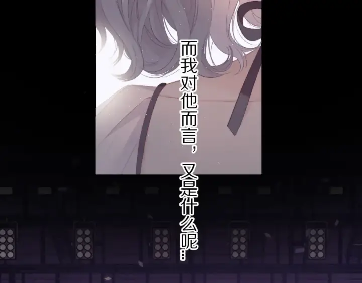《保护我方大大》第55话 醋意图50