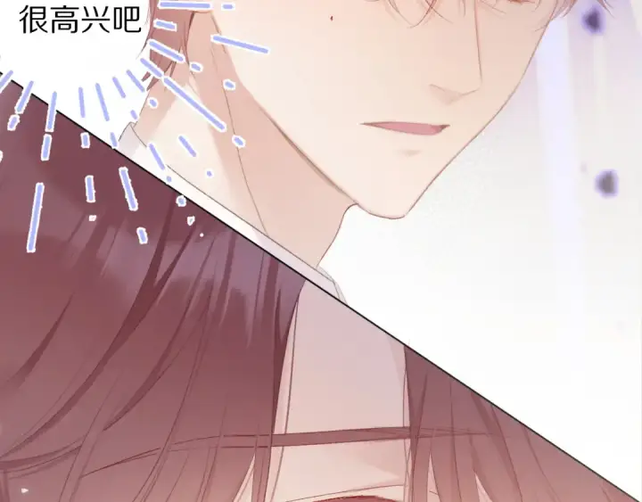 《保护我方大大》第55话 醋意图58