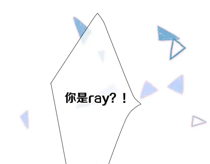 《保护我方大大》第56话 兄弟相认图31