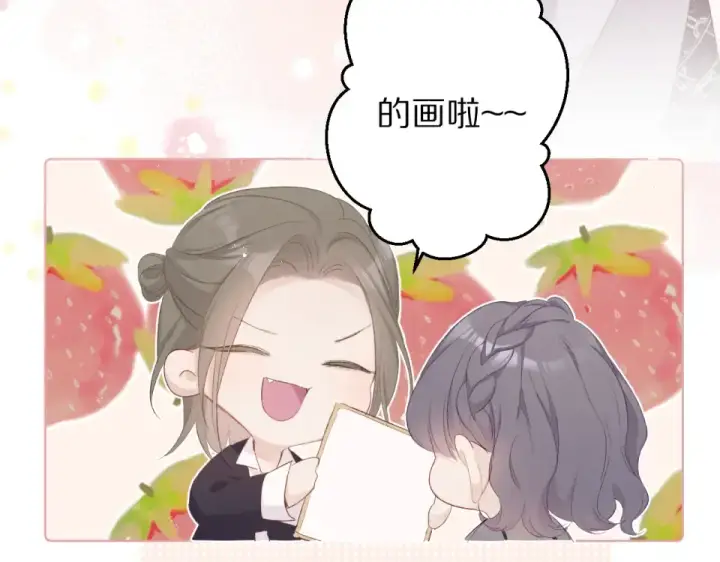 《保护我方大大》第56话 兄弟相认图59