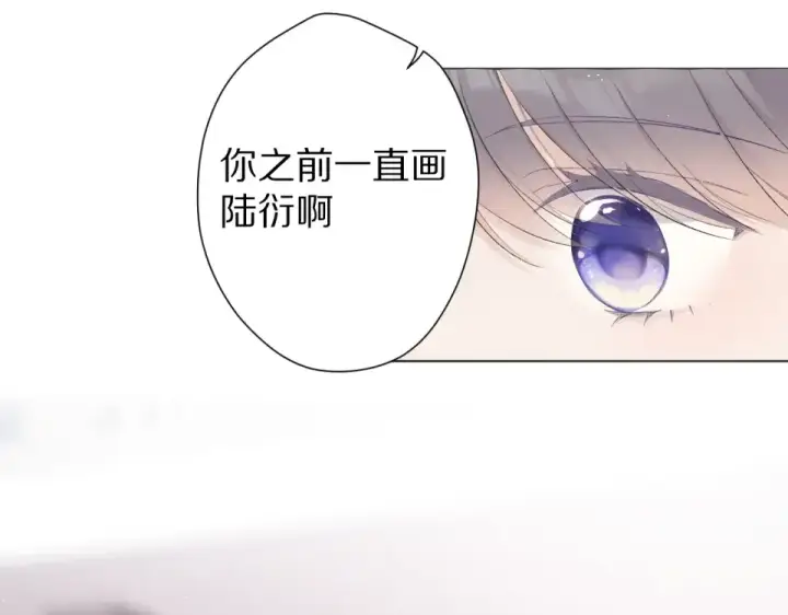 《保护我方大大》第56话 兄弟相认图66