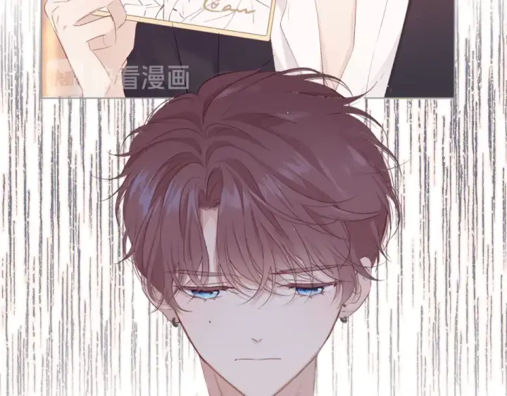 《保护我方大大》第56话 兄弟相认图78