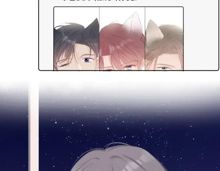 《保护我方大大》第56话 兄弟相认图91