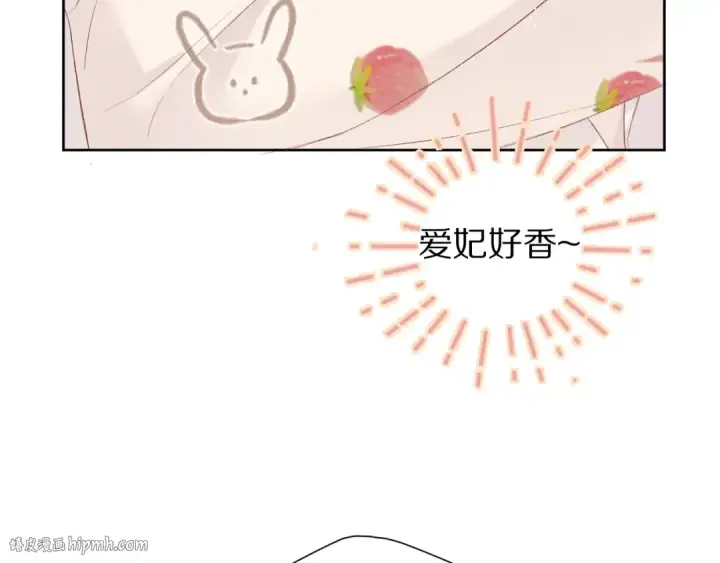 《保护我方大大》小剧场 想你图16