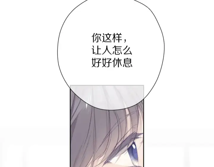 《保护我方大大》小剧场 想你图17