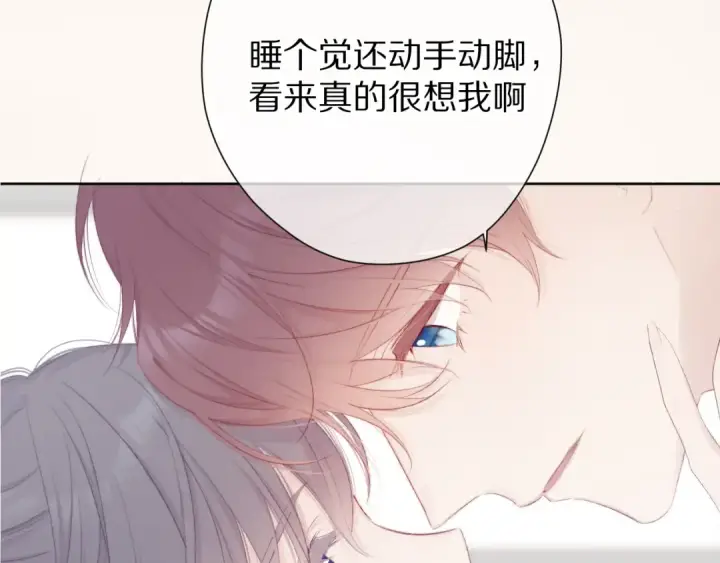 《保护我方大大》小剧场 想你图21